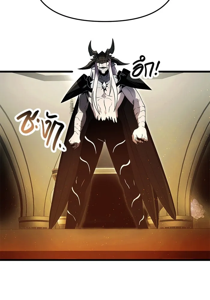 I Obtained a Mythic Item – พลิกชะตาคว้าไอเทมระดับเทพ Chap 62 - Next Chap 63