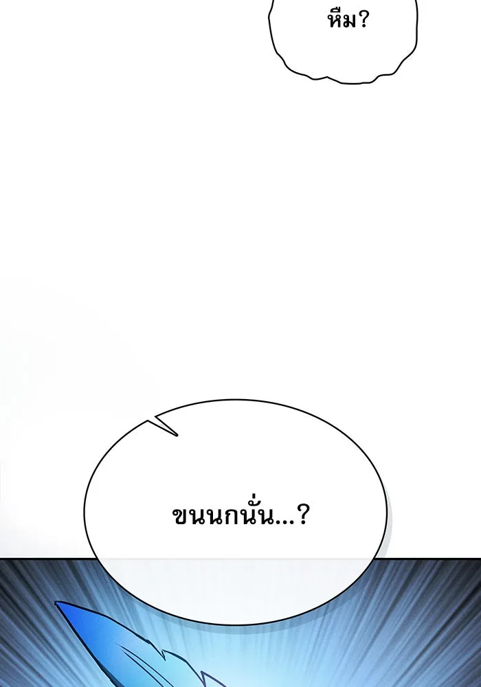 Academy’s Genius Swordmaster – นักดาบอัจฉริยะจากอะคาเดมี Chap 11 - Next Chap 12