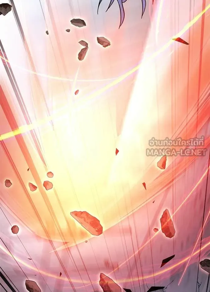 Villain To Kill Chap 211 - Next Chap 212