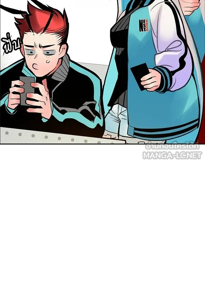Jungle Juice Chap 176 - Next Chap 177