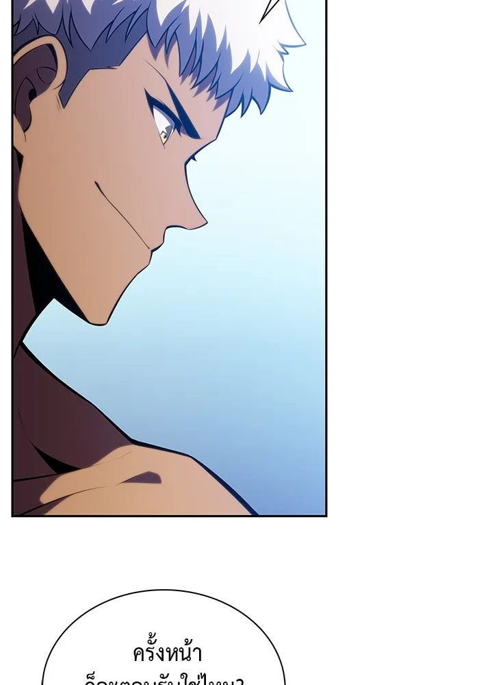 The Regressed Son of a Duke is an Assassin – ลูกชายคนเล็กของดยุกคือมือสังหาร Chap 23 - Next Chap 24