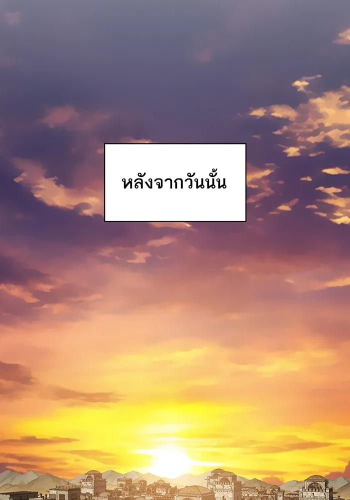 The Tutorial Tower of the Advanced Player – ผู้เล่นขั้นเทพแห่งหอคอยฝึกสอน Chap 216 - Next Chap 217