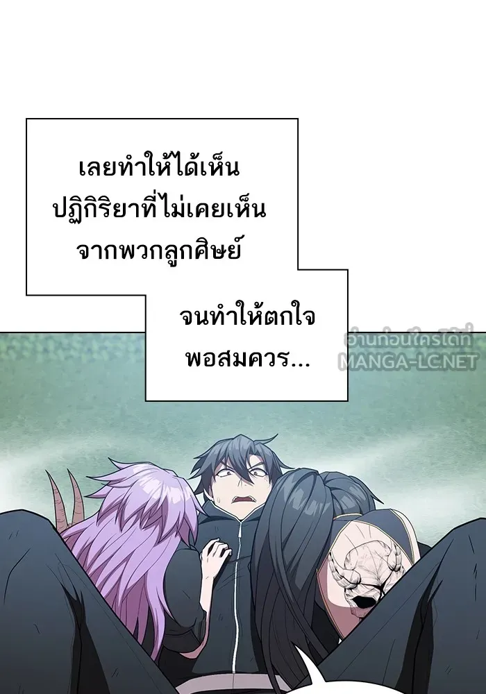 The Tutorial Tower of the Advanced Player – ผู้เล่นขั้นเทพแห่งหอคอยฝึกสอน Chap 159 - Next Chap 160