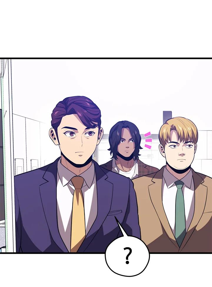 Seoul Station’s Necromancer Chap 87 - Next Chap 88