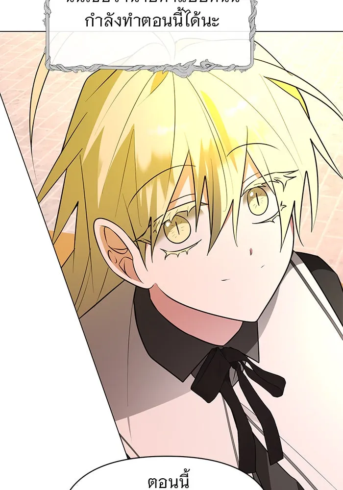 The Academy Is Doomed Chap 78 - Next Chap 79