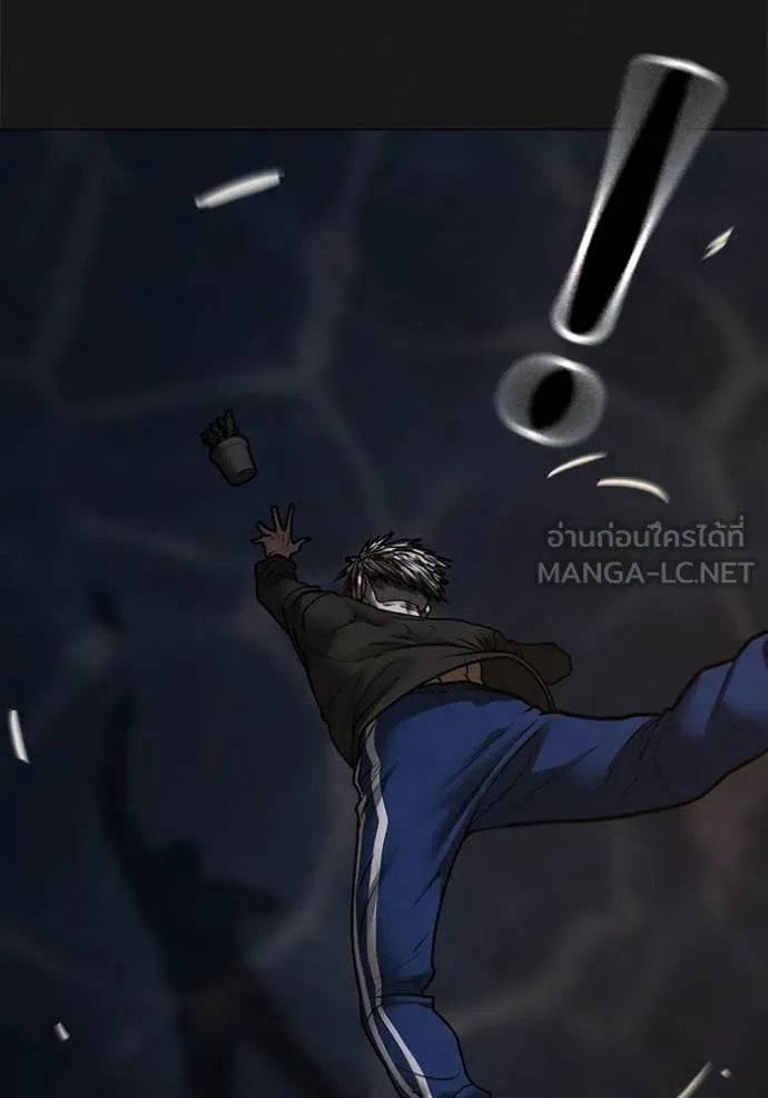 Reality Quest Chap 190 - Next Chap 191