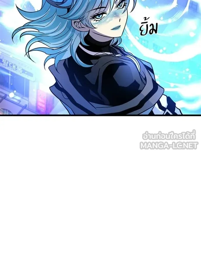 Villain To Kill Chap 218 - Next Chap 219