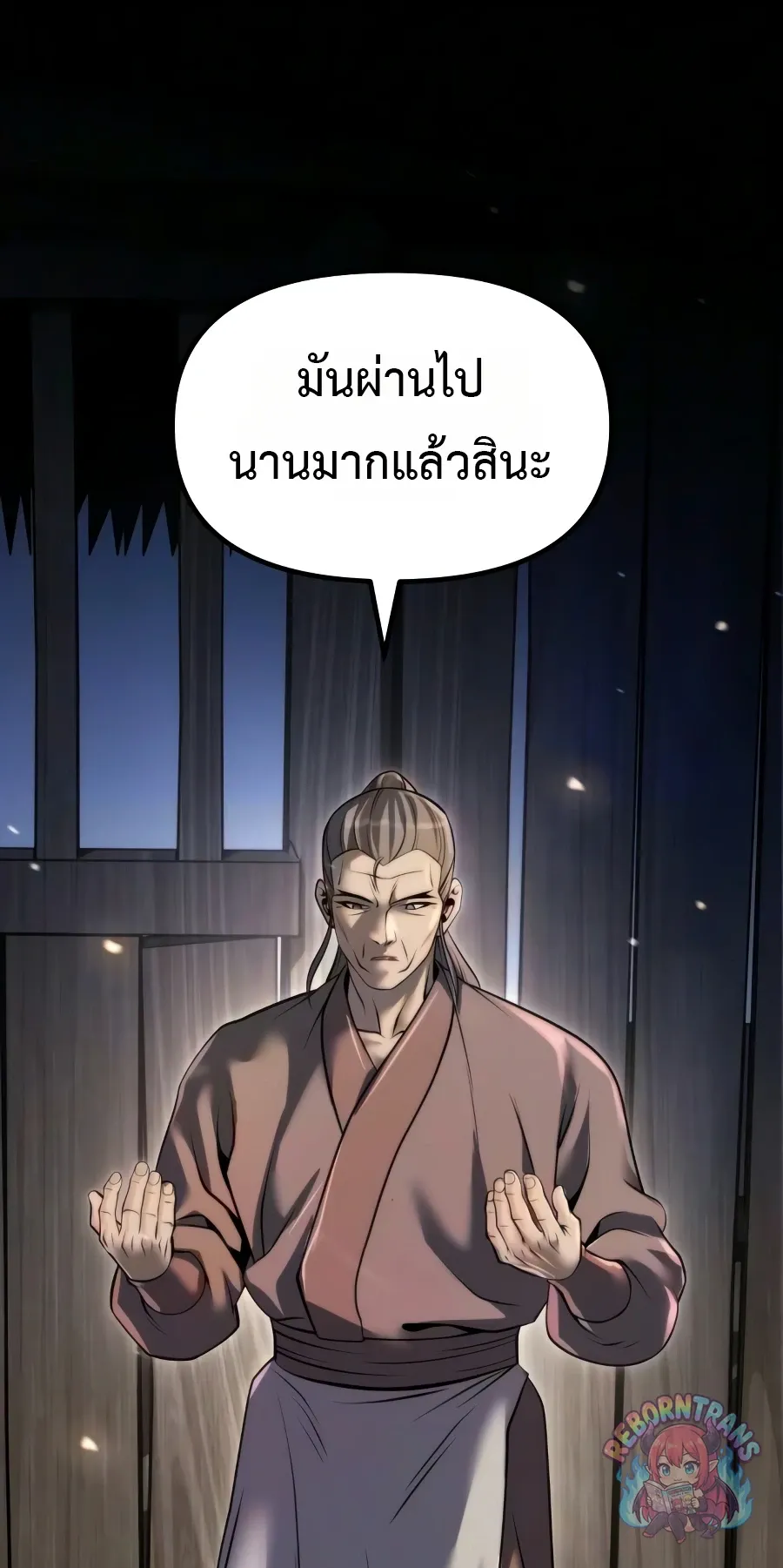 Chronicles of the Demon Faction Chap 169 - Next Chap 170