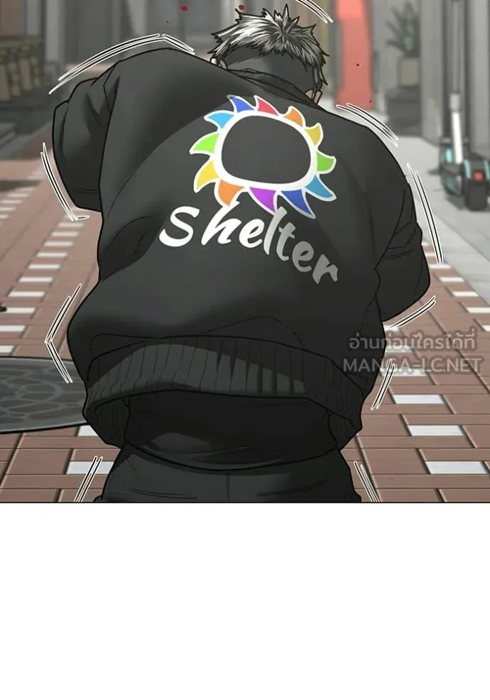 Reality Quest Chap 188 - Next Chap 189