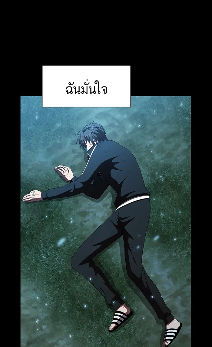 The Tutorial Tower of the Advanced Player – ผู้เล่นขั้นเทพแห่งหอคอยฝึกสอน Chap 69 - Next Chap 70