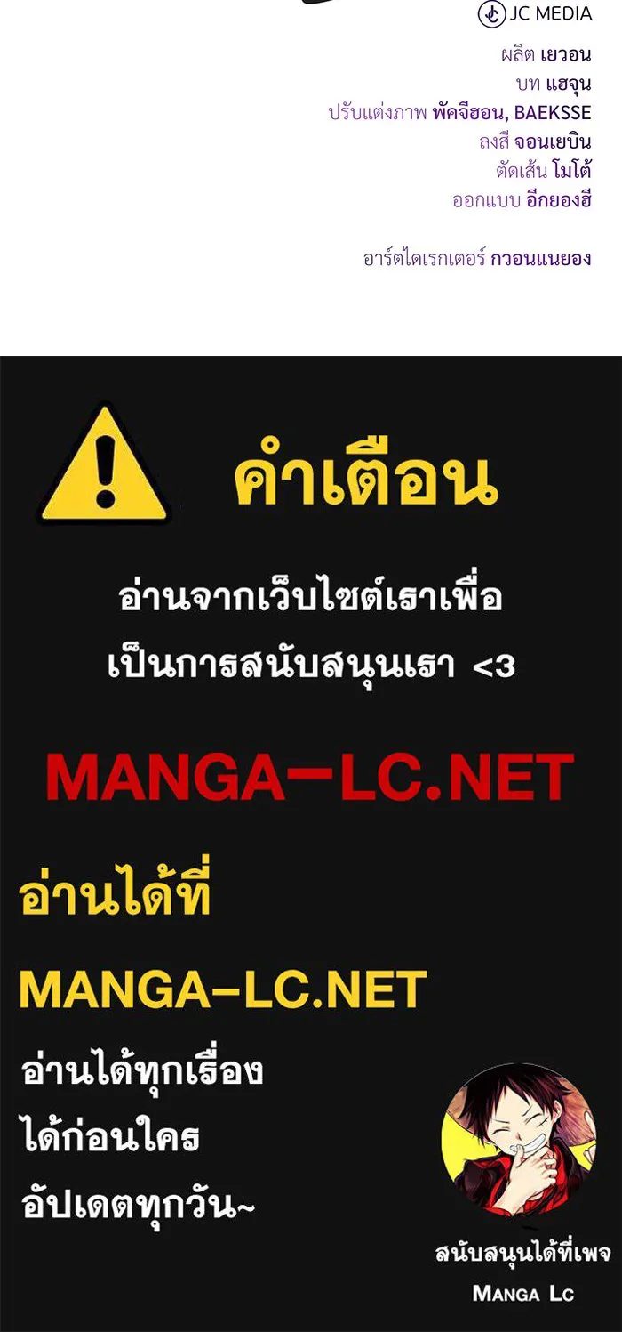 The Dark Magician Transmigrates After 66666 Years – จอมเวทเกิดใหม่ในรอบ 66666 ปี Chap 108 - Next Chap 109