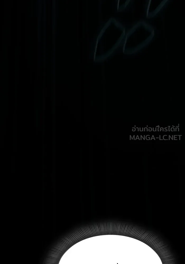Academy’s Genius Swordmaster – นักดาบอัจฉริยะจากอะคาเดมี Chap 65 - Next Chap 66