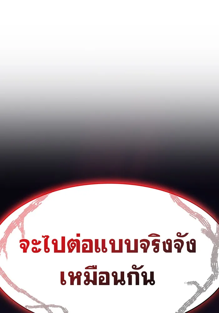 Regressing With the King’s Power – เกิดใหม่พร้อมพลังแห่งราชัน Chap 11 - Next Chap 12