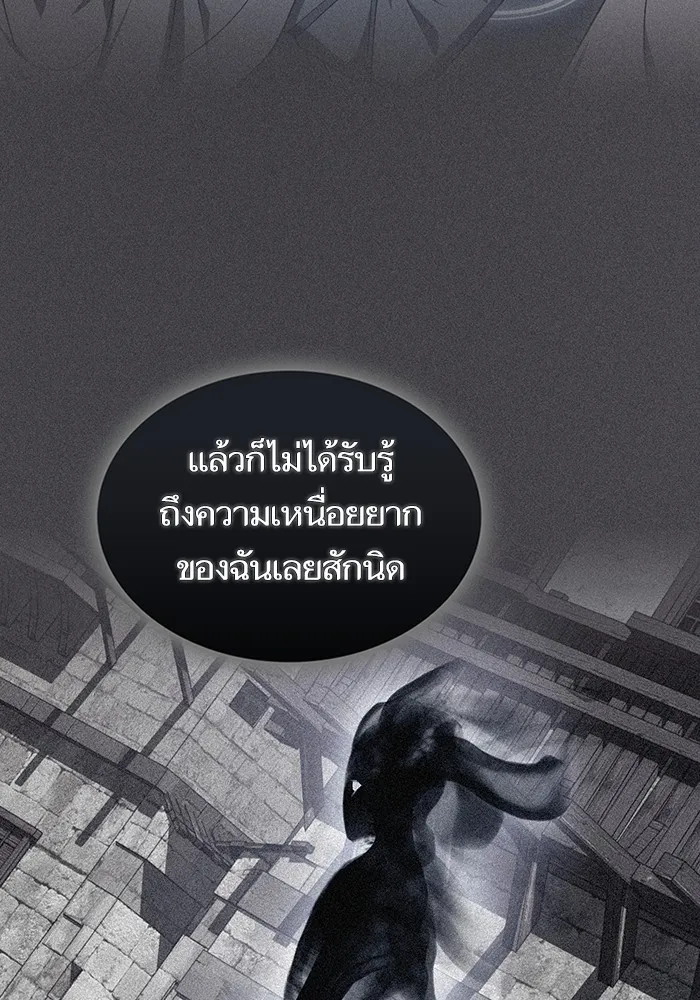 The Tutorial Tower of the Advanced Player – ผู้เล่นขั้นเทพแห่งหอคอยฝึกสอน Chap 217 - Next Chap 218