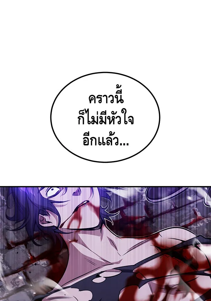 The Dark Magician Transmigrates After 66666 Years – จอมเวทเกิดใหม่ในรอบ 66666 ปี Chap 46 - Next Chap 47