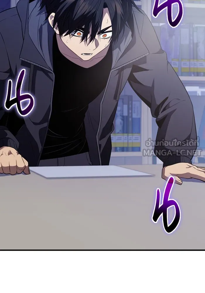 I Obtained a Mythic Item – พลิกชะตาคว้าไอเทมระดับเทพ Chap 127 - Next Chap 128