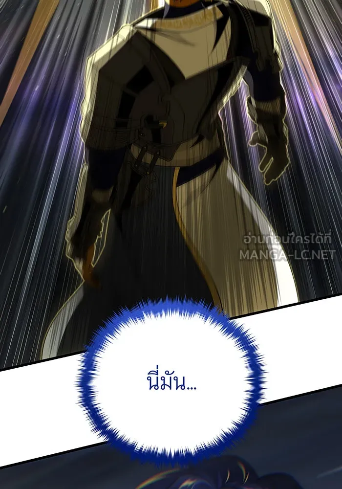 The Dark Magician Transmigrates After 66666 Years – จอมเวทเกิดใหม่ในรอบ 66666 ปี Chap 142 - Next Chap 143