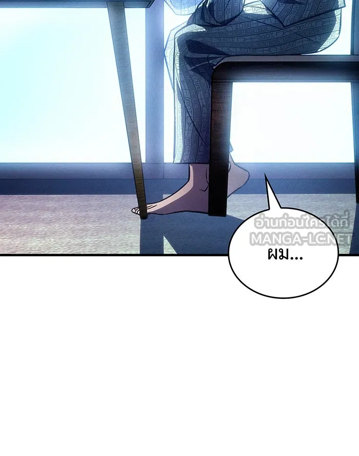 Regressing With the King’s Power – เกิดใหม่พร้อมพลังแห่งราชัน Chap 33 - Next Chap 34