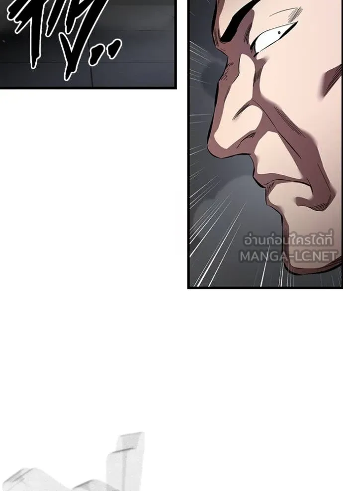 The Great War Chap 41 - Next Chap 42