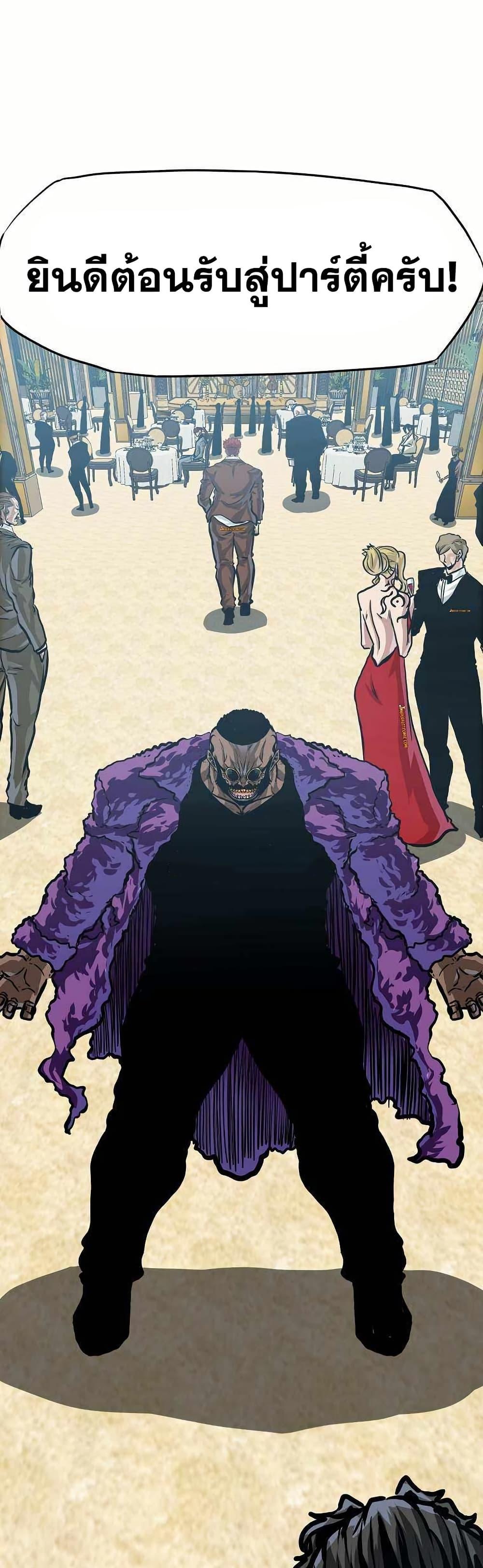 Boss in School Chap 146 - Next Chap 147