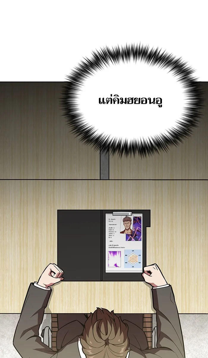 The Tutorial Tower of the Advanced Player – ผู้เล่นขั้นเทพแห่งหอคอยฝึกสอน Chap 17 - Next Chap 18