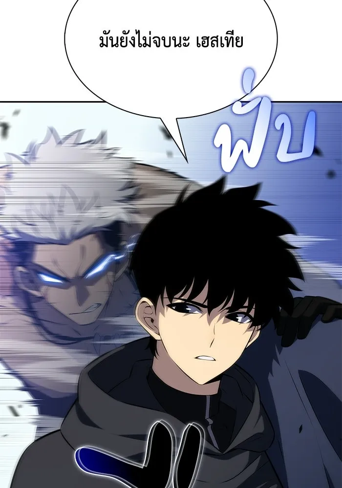 The Regressed Son of a Duke is an Assassin – ลูกชายคนเล็กของดยุกคือมือสังหาร Chap 100 - Next Chap 101