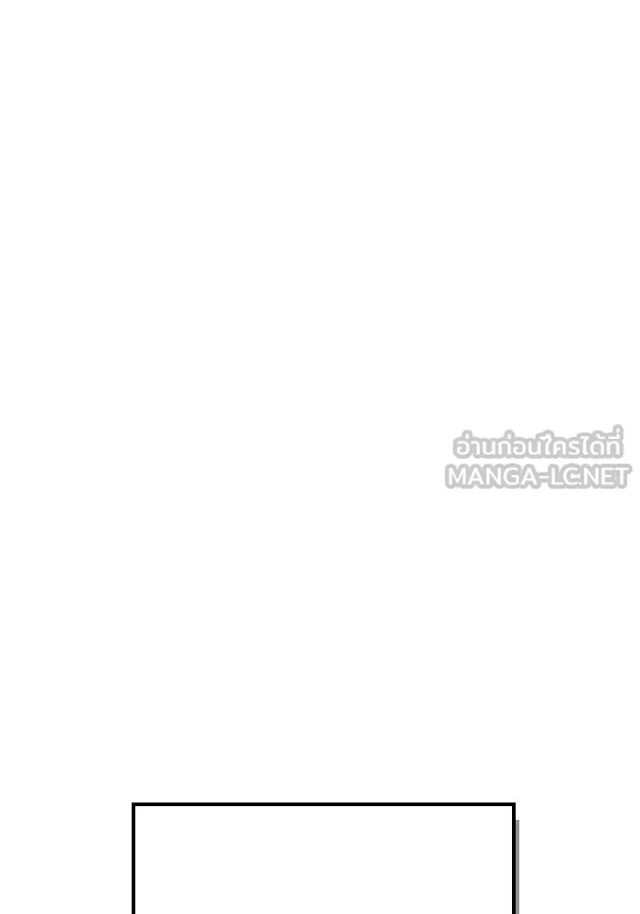 Superhuman Battlefield Chap 109 - Next Chap 110