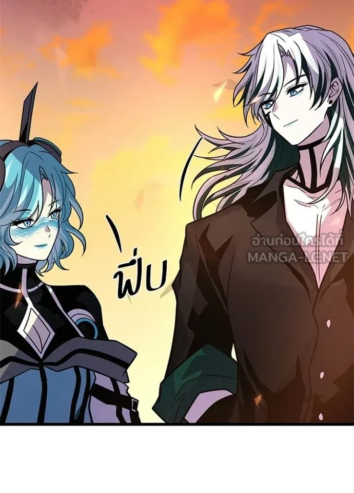 Villain To Kill Chap 218 - Next Chap 219