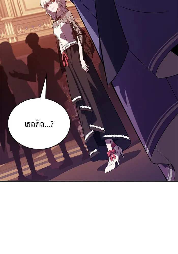 The Regressed Son of a Duke is an Assassin – ลูกชายคนเล็กของดยุกคือมือสังหาร Chap 33 - Next Chap 34