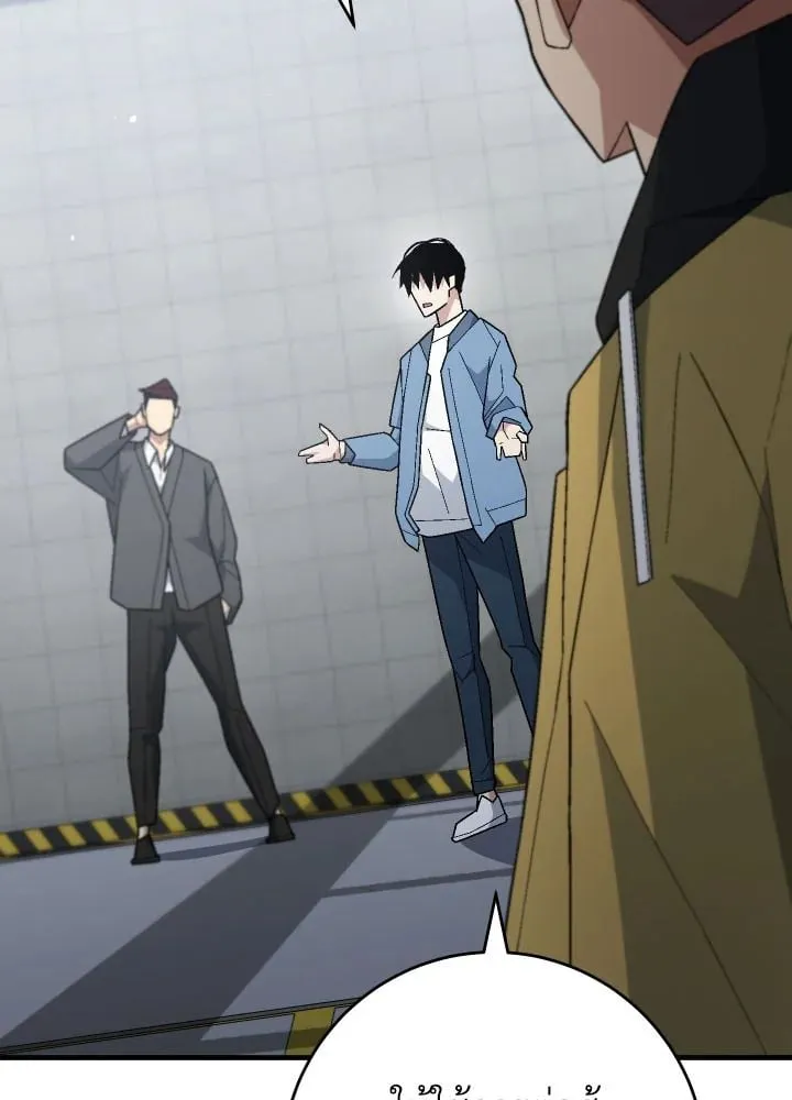 The Hero Returns Chap 108 - Next Chap 109