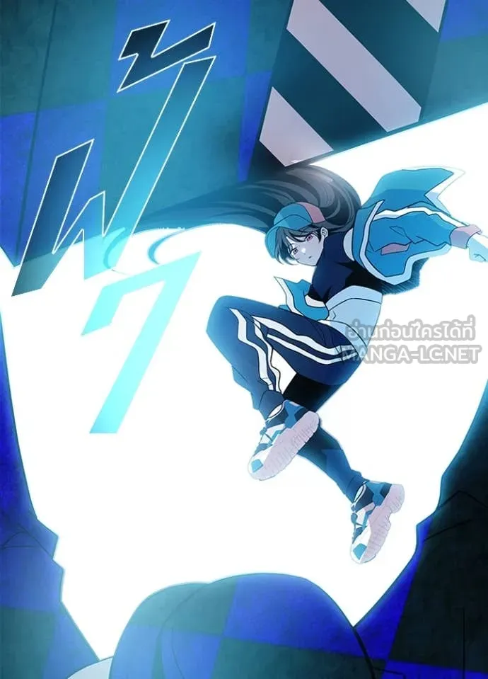 Villain To Kill Chap 186 - Next Chap 187
