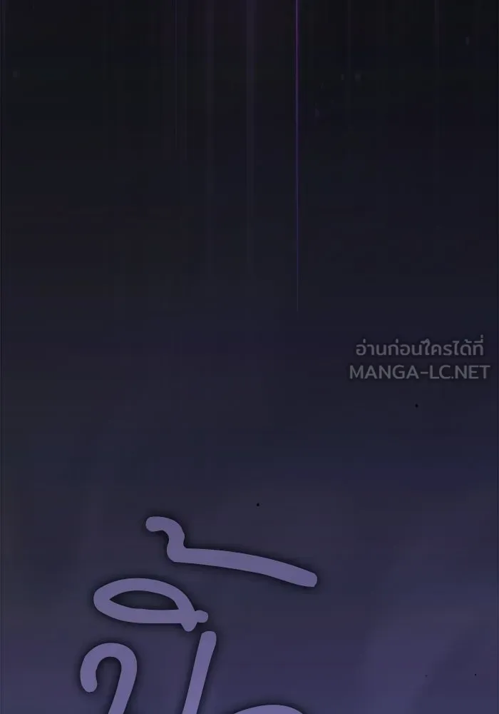 Academy’s Genius Swordmaster – นักดาบอัจฉริยะจากอะคาเดมี Chap 145 - Next Chap 146