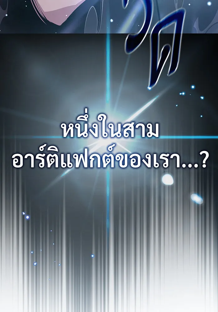 The Dark Magician Transmigrates After 66666 Years – จอมเวทเกิดใหม่ในรอบ 66666 ปี Chap 65 - Next Chap 66