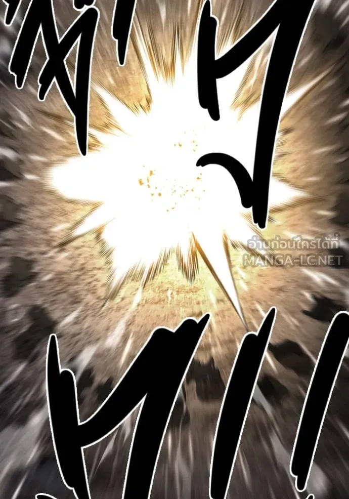 The Great War Chap 59 - Next Chap 60