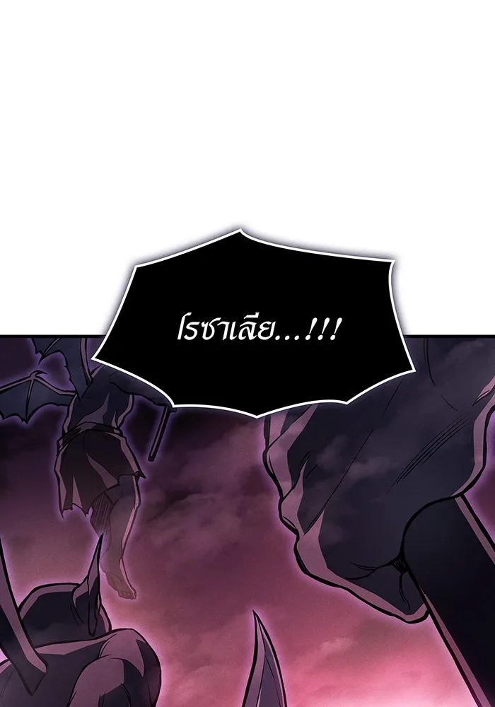 Regressing With the King’s Power – เกิดใหม่พร้อมพลังแห่งราชัน Chap 114 - Next Chap 115