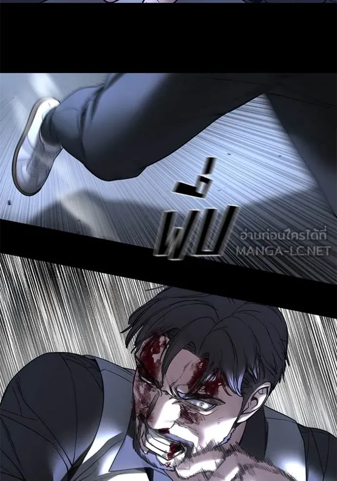 The Bully in Charge Chap 162 - Next Chap 163