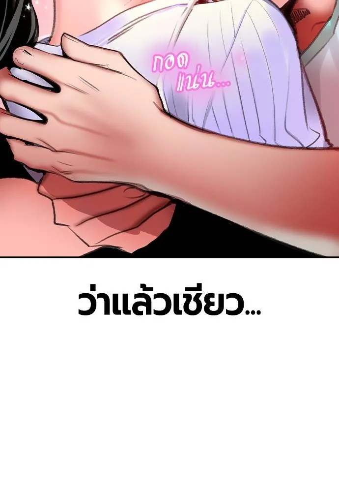 Jungle Juice Chap 136 - Next Chap 137