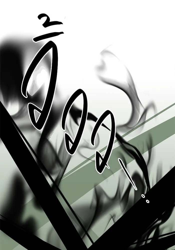 I Obtained a Mythic Item – พลิกชะตาคว้าไอเทมระดับเทพ Chap 95 - Next Chap 96