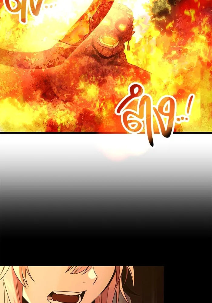 I Obtained a Mythic Item – พลิกชะตาคว้าไอเทมระดับเทพ Chap 47 - Next Chap 48