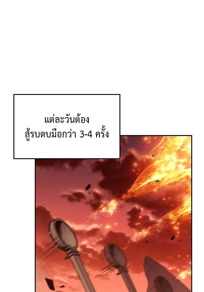 The Regressed Son of a Duke is an Assassin – ลูกชายคนเล็กของดยุกคือมือสังหาร Chap 6 - Next Chap 7