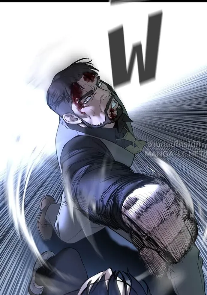 The Bully in Charge Chap 162 - Next Chap 163