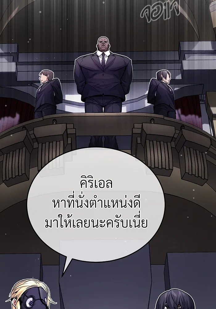 The Dark Magician Transmigrates After 66666 Years – จอมเวทเกิดใหม่ในรอบ 66666 ปี Chap 65 - Next Chap 66