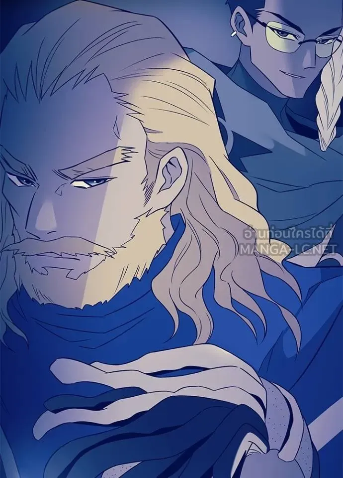 Villain To Kill Chap 171 - Next Chap 172