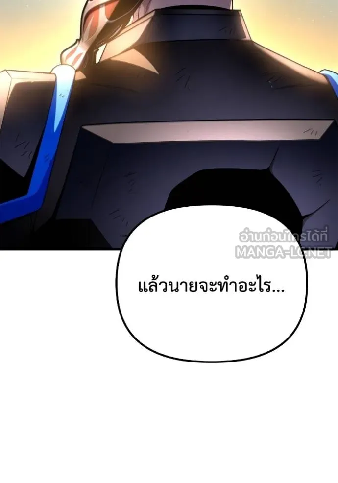 Superhuman Battlefield Chap 150 - Next Chap 151