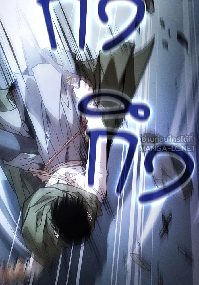 Academy’s Genius Swordmaster – นักดาบอัจฉริยะจากอะคาเดมี Chap 113 - Next Chap 114