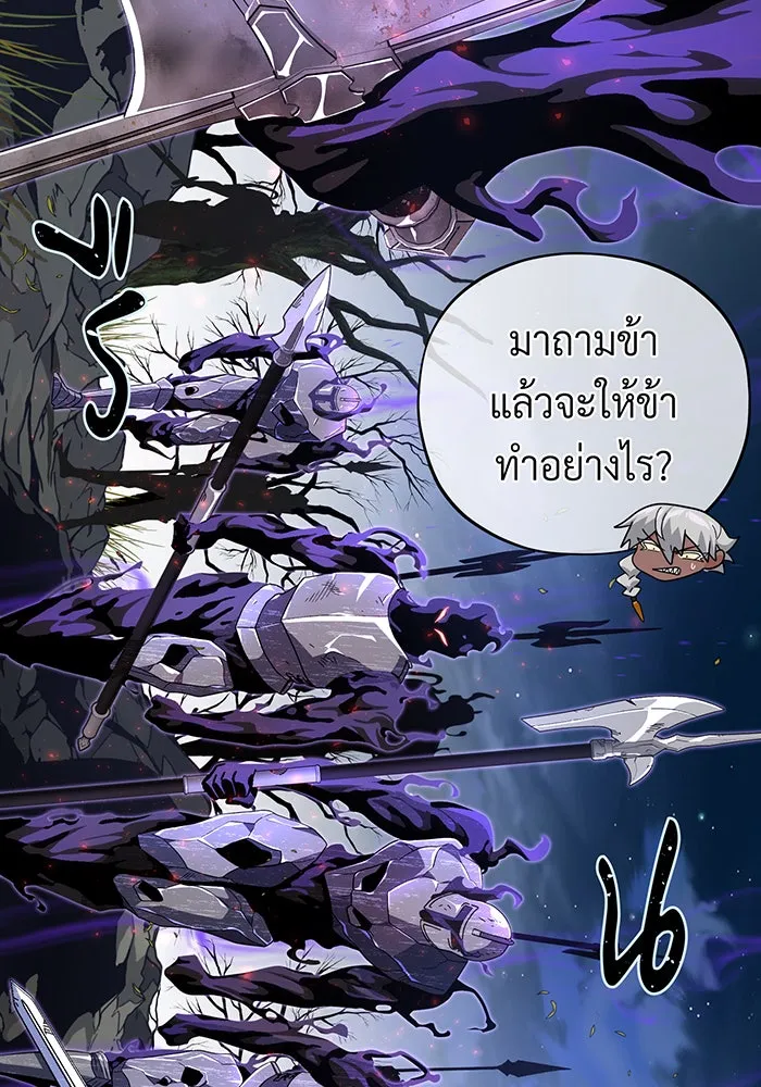 The Dark Magician Transmigrates After 66666 Years – จอมเวทเกิดใหม่ในรอบ 66666 ปี Chap 110 - Next Chap 111