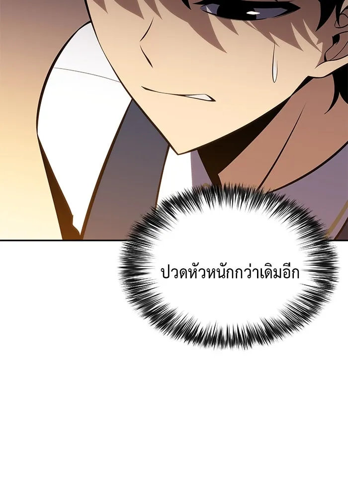 The Regressed Son of a Duke is an Assassin – ลูกชายคนเล็กของดยุกคือมือสังหาร Chap 22 - Next Chap 23