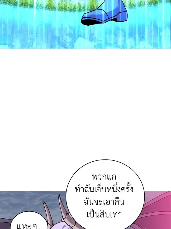 The Max Level Hero has Returned! Chap 203 - Next Chap 204