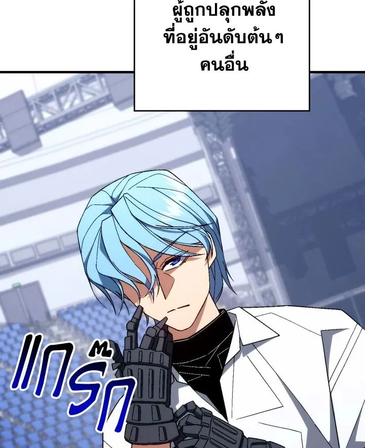 The Hero Returns Chap 100 - Next Chap 101