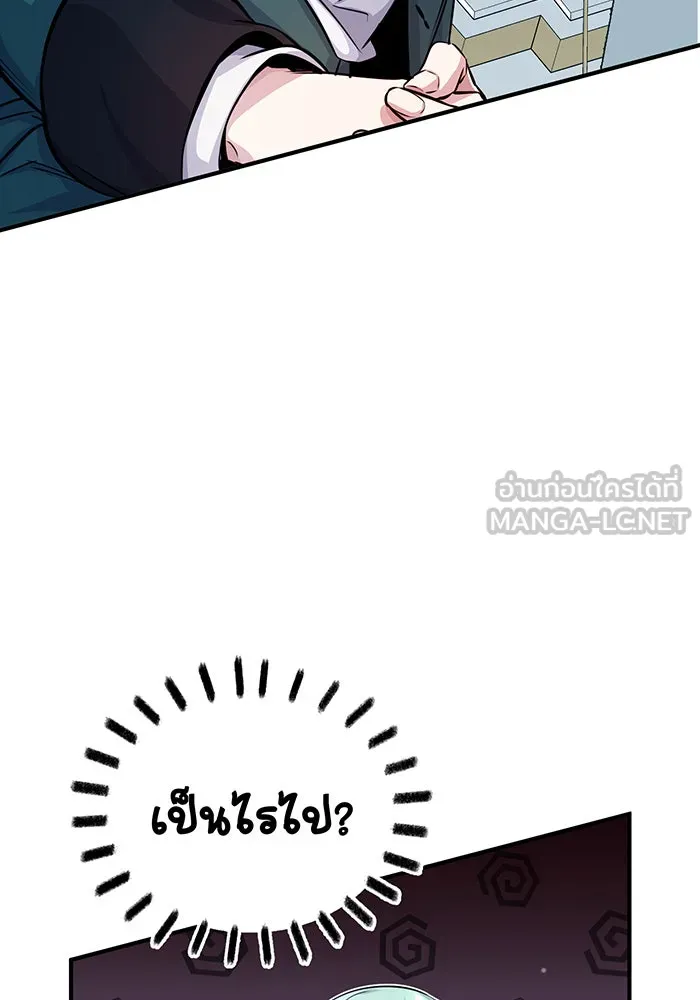 The Dark Magician Transmigrates After 66666 Years – จอมเวทเกิดใหม่ในรอบ 66666 ปี Chap 61 - Next Chap 62
